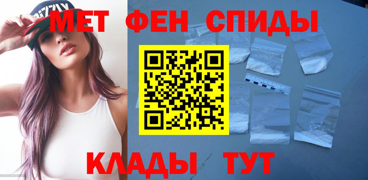 Amphetamine Premium Кашира