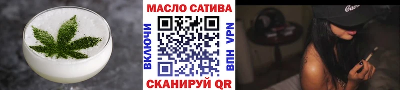 Печенье с ТГК конопля Кашира