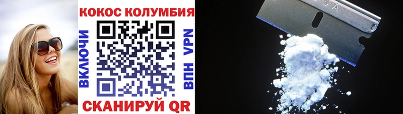 COCAIN Эквадор  Кашира 
