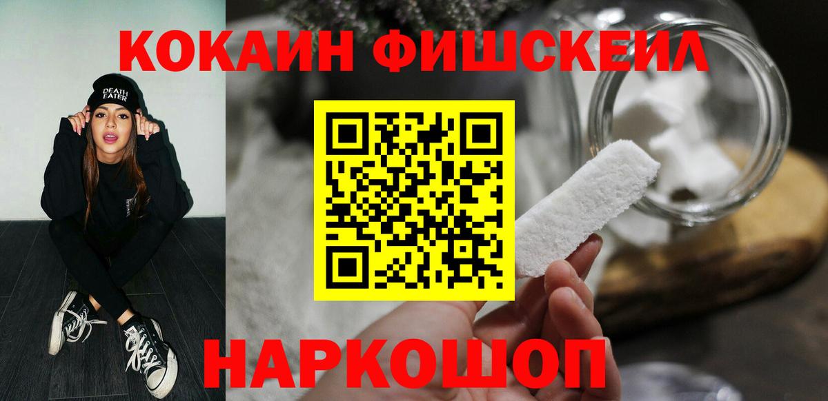 Кашира  Cocaine VHQ  Вход с VPN  купить наркотики цена  КОКАИН Перу 