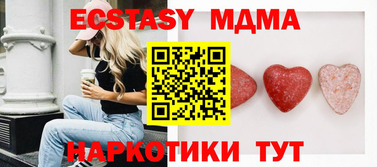 ЭКСТАЗИ диски  Ecstasy Philipp Plein  Экстази  Вход с VPN  Кашира 