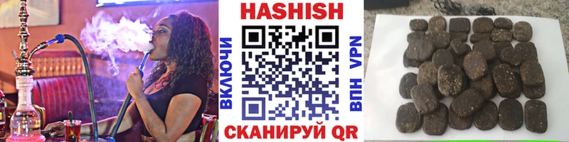 ГАШ Premium  mega ТОР  Кашира 