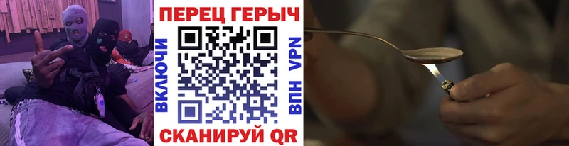 Героин афганец  маркетплейс формула  Кашира 