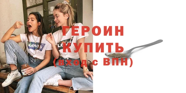мдма Новокубанск