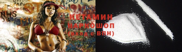 наркотики Дегтярск