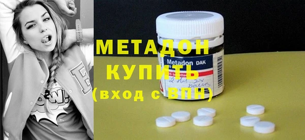 мефедрон Новозыбков
