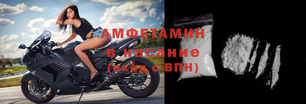 мефедрон Новозыбков