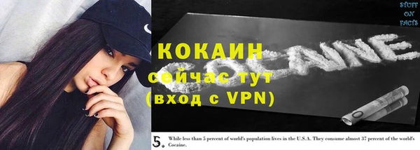 мефедрон Новозыбков