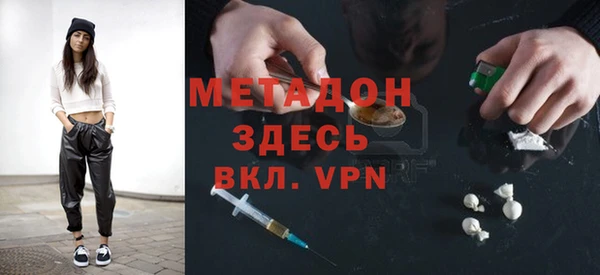 гашик Новодвинск