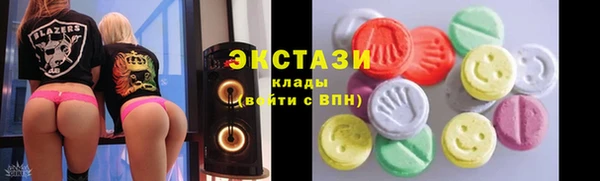 мефедрон Новозыбков