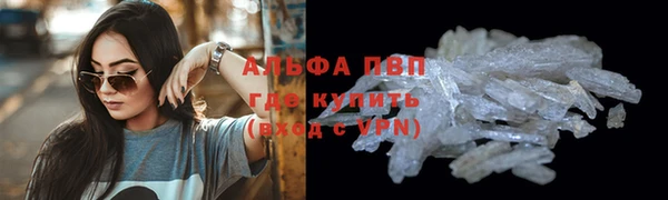 мдма Новокубанск