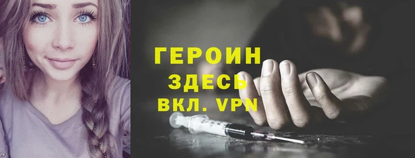 мдма Новокубанск