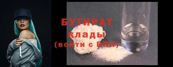 мефедрон Новозыбков