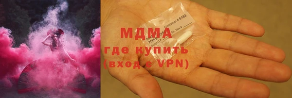 мдма Новокубанск