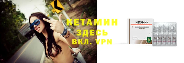 мефедрон Новозыбков