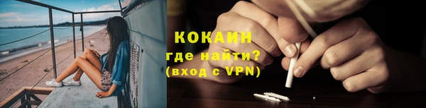мефедрон Новозыбков