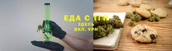 мефедрон Новозыбков