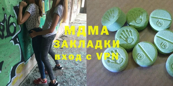 мефедрон Новозыбков