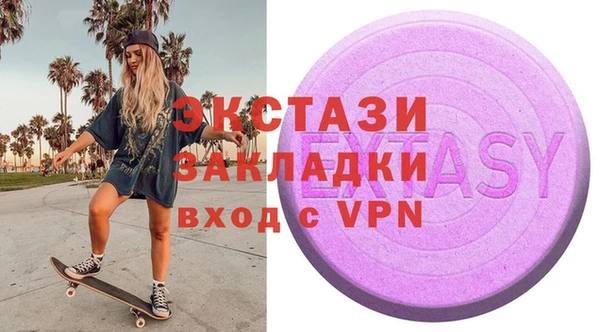 мефедрон Новозыбков