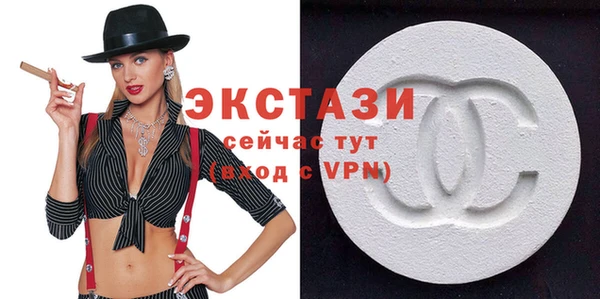 мдма Новокубанск