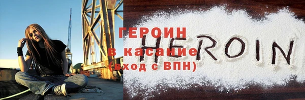 мдма Новокубанск