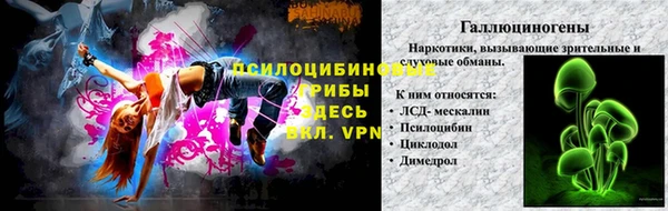 мефедрон Новозыбков