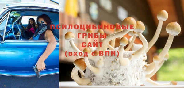 мдма Новокубанск