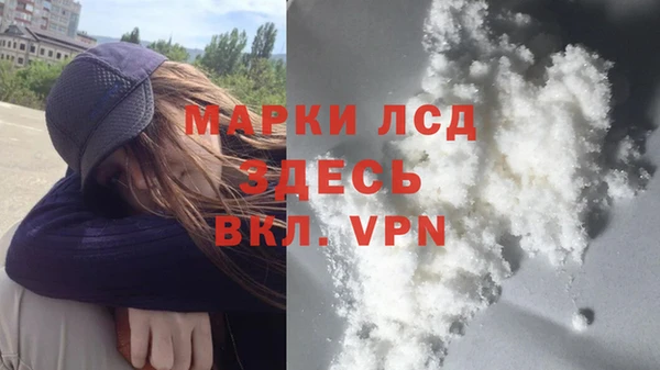 мефедрон Новозыбков