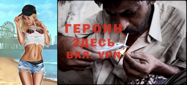 мдма Новокубанск