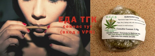 мефедрон Новозыбков