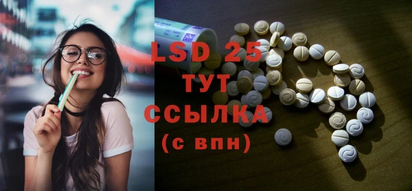 мефедрон Новозыбков