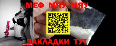 молекула духа Донской