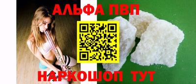 МДМА Дубна