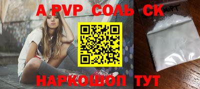 СК Донецк