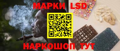 молекула духа Донской
