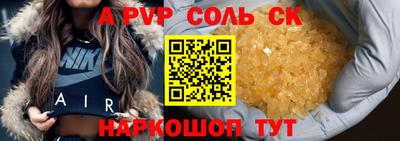 МДМА Дубна