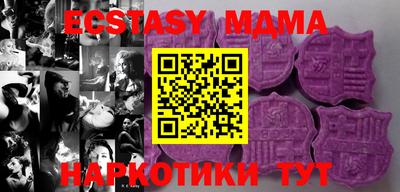 молекула духа Донской