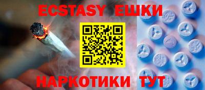 МДМА Дубна