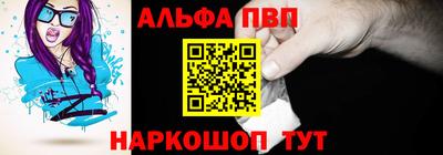 молекула духа Донской