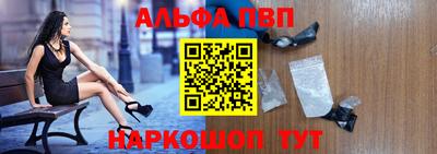 молекула духа Донской