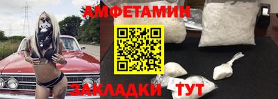 молекула духа Донской