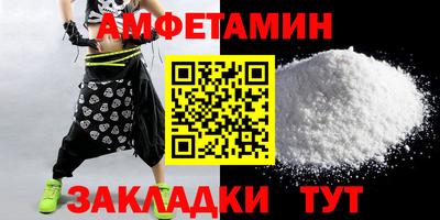 молекула духа Донской