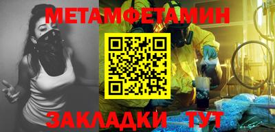 молекула духа Донской