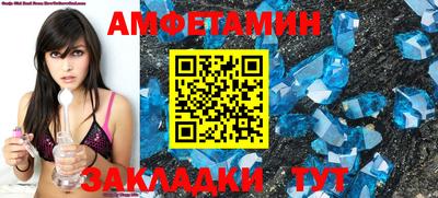 молекула духа Донской