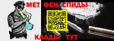 молекула духа Донской