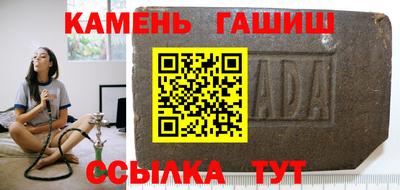 молекула духа Донской