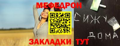 молекула духа Донской