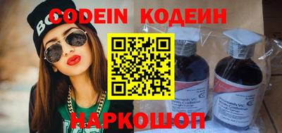 молекула духа Донской