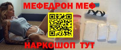 молекула духа Донской