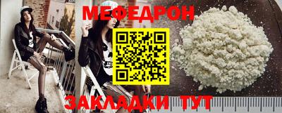 молекула духа Донской